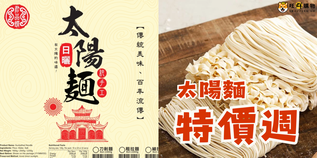 08/18-08/24 團購