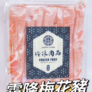 君品饌霜降豬梅花肉片 450g