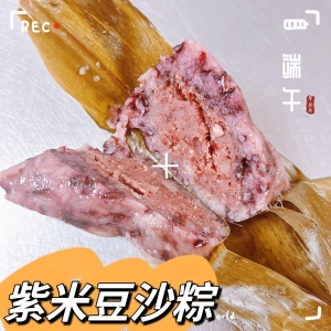 台式手工紫米豆沙粽2顆裝 200gx2
