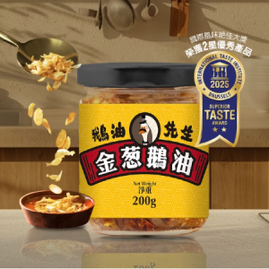 鵝油先生金蔥鵝油 (限量新品 不計入積分)
