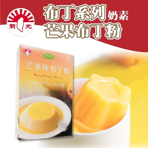 芒果布丁粉 100g (不計入積分)
