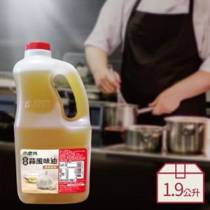 年菜滿百加購價$39.99【餐廳專用大包裝】 小磨坊金黃蒜風味油 1900ml (不計入免運/積分)