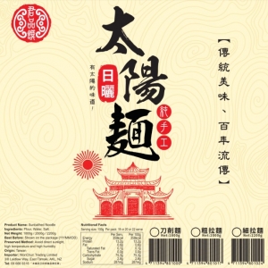 君品饌手工日曬太陽麵 細拉麵 2.2kg (不計入積分)