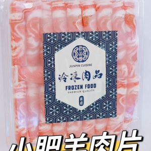 君品饌小肥羊肉片 400g