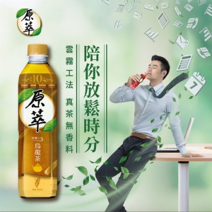 原萃烏龍茶 580ml