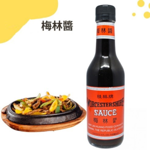 【牛排館醬料】梅林醬