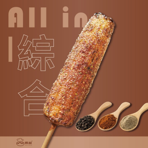 【逢甲夜市第一家烤玉米!】炳叔冷凍烤玉米-綜合(小辣) 220g