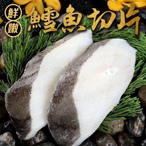 【2包特價$35.99】鱈魚2片裝(無肚洞) 320g-350g